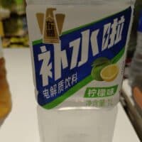 东鹏 补水啦 电解质饮料 柠檬味 electrolyte drink lemon flavor