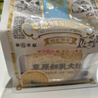 308g 蒙辉 草原鲜乳大饼 海盐味 fresh milk pancake sea-salt flavored