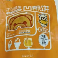 60g 卡宾熊 凹煎饼 蛋烤味 ao pancake toasted egg flavor