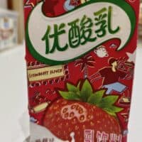 250ml 伊利 优酸乳 草莓味乳饮料 strawberry flavor milk drinks