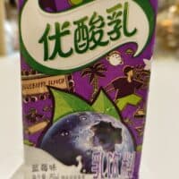 250ml 伊利 优酸乳 蓝莓味乳饮料 blueberry flavor milk drinks