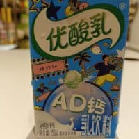 250ml 伊利 优酸乳 AD钙乳饮料 AD calcium milk drinks