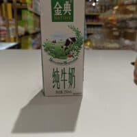 250ml 金典 纯牛奶 pure milk
