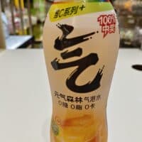 480ml 元气森林 维C橙味 苏打气泡水 orange soda