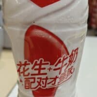 450ml 银鹭 花生牛奶复合蛋白饮品 peanut milk mixed milk drink