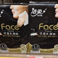 洁柔3包装L大号Paper