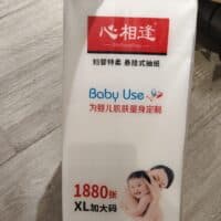 心相逢1880张XL加大码Paper