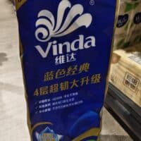 维达10卷纸 Roll Paper