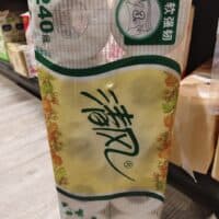 清风10卷 ROII Paper