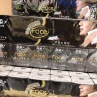 洁柔12包餐巾纸 Wrapping Paper