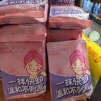 ABC卸妆棉8片 Makeup remover cotton