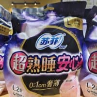 苏菲超薄款安心裤L码2条Comfort pants