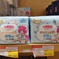 七度空间卫生巾10片日用sanitary napkin