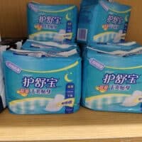 护舒宝卫生巾10片夜用sanitary napkin