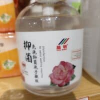 晶明免洗菌洗手凝胶500ml