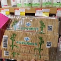 清兰牙签 toothpick