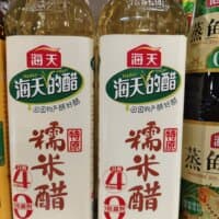 海天糯米醋450ml Glutious Rice Vinegar
