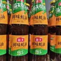 海天鲜味蚝油700克Oyster sauce