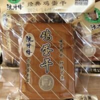 鸡蛋干150克 Dried Eggs