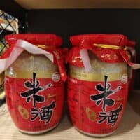 孝感米酒醪糟900G  Rice wine fermented glutinous rice
