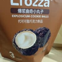 90g Erozza 爆浆曲奇小丸子 巧克力味 explosicum cookie balls chocolate flavor