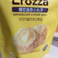 90g Erozza 爆浆曲奇小丸子 芝士凤味 explosicum cookie balls cheese flavor