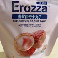 90g Erozza 爆浆曲奇小丸子 草莓风味 explosicum cookie balls strawberry flavor