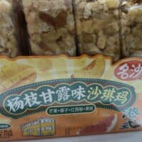 310g 名沙 杨枝甘露味沙琪玛  mango sago flavor Saqima