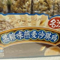 310g 名沙黑糖味燕麦沙琪玛 brown sugar oat Shaqima