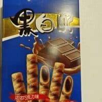 56g 旺旺 黑白配 巧克力味 chocolate biscuits chocolate flavor