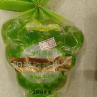 280g 阳光玫瑰果冻 sunshine grape jelly