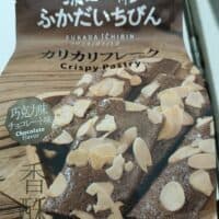 140g 深田一彬 香酥脆片 巧克力味 crispy pastry chocolate flavor