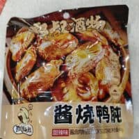 48g 飘叔酒物 酱烧鸭肫 甜辣味 braised duck stomach with soy sauce sweet and spicy flavor