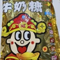 500g 旺旺 牛奶糖 5种味混装（原味、草莓味、红茶味、乌龙茶味、红豆牛乳味） milk sugar