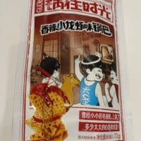 72g 傻二哥 麻辣小龙虾味锅巴 spicy cray flavored rice ceackers