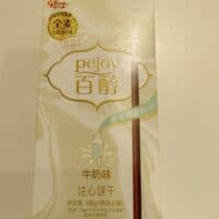 48g 格力高 百醇 牛奶味 filling biscuits milk flavor