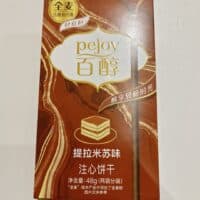 48g 格力高 百醇 提拉米苏味 filling biscuits tiramisu flavor