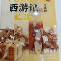 218g 超有味 西游记之千层酥 芝士味 fermented cookies cheese flavor