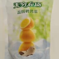 70g 无穷 无穷农场 盐焗鹌鹑蛋  salt-baked quail egg