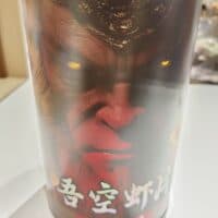 110g 风味小町 悟空虾片 麻辣小龙虾味 shrimp chips spicy crayfish flavor