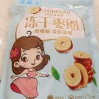 100g 冻美人 冻干枣圈 dried date