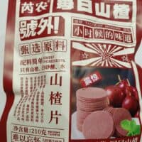 210g 芮农 每日山楂 山楂片 hawthorn slices