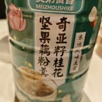 500g 美粥食客 奇亚籽桂花坚果藕粉羹 chia seed osmanthus nut lotus root starch soup