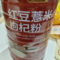 600g 美粥食客 红豆薏米枸杞粉  red bean coix seed Chinese wolfberry powder