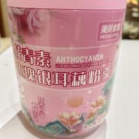 500g 花青素玫瑰银耳藕粉羹 lotus root powder soup with rose and white fungus