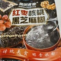 500g 美粥食客 红枣核桃黑芝麻糊 date black walnut sesame paste