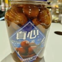 880g 真心 山楂罐头 hawthorn can