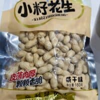 嘉利是 小籽花生 咸干味 small peanut salt flavor