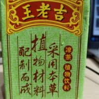 250ml 王老吉 凉茶植物饮料 herbal tea beverage