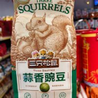 三只松鼠 蒜香豌豆 205g